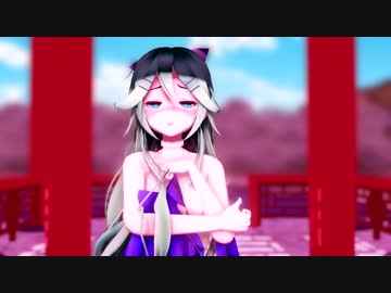 【MMD R-18】彗星ハネムーン - 山風