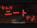 【Minecraft】ただただMinecraftで遊んでいく part7