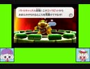 #26 ピアパティゲーム劇場『スーパーマリオギャラクシー2』