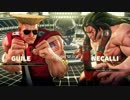 【SF5実況】ブロンズが高みを目指して　番外編【パート4.53】