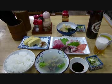 午前7時のお大尽