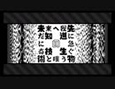 【スプラトゥーン２】第10回フェスのイカバース集めてみた【イカ大喜利】
