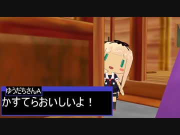 【艦これMMD】VS　カステラ【一話完結】