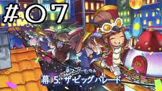 【ダウナー実況】卑劣なおじさん、少女を拐かす【A HAT IN TIME】～part7～