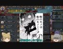＜EU4＞布都ちゃんほのぼの琉球興国記2話