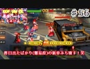 (KOF um ol ♯56) 最強ハーレム育成計画