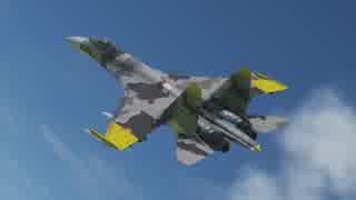 DCS World 2.5 Su-27