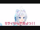 電脳少女シロ、他のバーチャルYoutuberに浮気するシロ組に激おこ