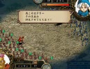 ドラゴンクエスト三国志Ⅸ Level58 魂を売り渡したテリー。