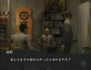 ひろくんの龍が如く２　第十一夜　PART12