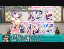 【ゆっくり小噺】一分戦争アイギス#378「初手みけおう先生・・・？」