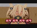 【艦これMMD】絶対に笑っては…いいあ艦これ【再現MMD？】