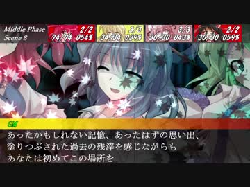 【東方卓遊戯】GM早苗のまったり侵食ダブルクロス第四幕Part4