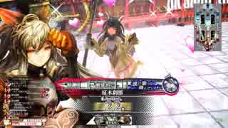 【CR22シャリス】いつか背負うことを目指してpart38