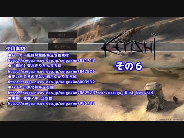 不幸村 のんびりkenshi その６