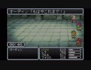 【実況】FF5アドバンス懐かしプレイpart26