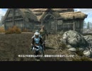 【Skyrim SE】 マスマリの冒険記２ 【ゆっくり実況】 その53