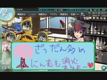 【艦これ】ほっぽちゃんを嫁艦にしたくて！パート148【実況】