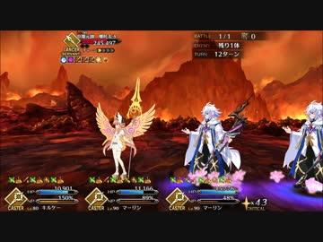 【FGO】炎上！天界よりの使者 キルケーで普通に 【高難易度】
