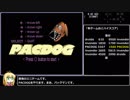 【TAS】好奇心は猫を殺すか 46:28.86 1/2【弦巻マキ実況】