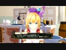 可愛い双子が世界を救わないRPG　#17