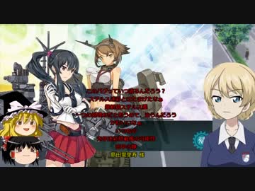 【E-4掘り】撤退してはいけない艦これ Part32【ゆっくり実況】