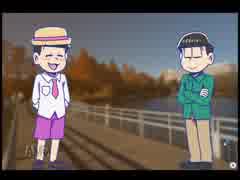 【説明文必読】幻/想/おそ松「休む話」【ノベルゲーム】