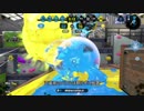 【スプラトゥーン２】プラコラカンスト勢がまたカンスト目指してみた 60