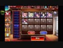 千年戦争アイギス 剛炎のアモンLV15 白6枠+ケラ王子