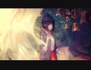 【ニコカラ】少女如来の許し方【off vocal】