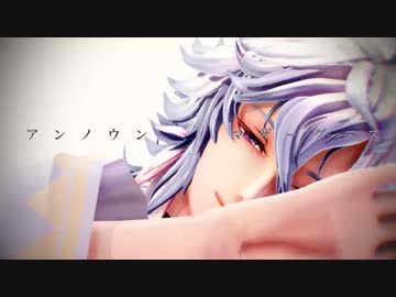 【Fate/MMD】マーリンでアンノウン・マザーグース