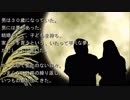 君のブログに恋をして～NO3 人生の墓場編