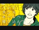 バッド・ダンス・ホール// 歌ってみた // RIRUAKU【リルあく】