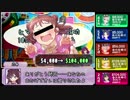 【卓ゲm@ster】LiPPSで人生ゲーム！ part4