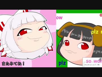 「魅ん魔の」ＳＣＰ解説動画　part82　「リクエストお待ちしております」