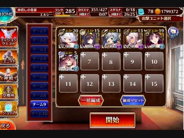 あもん