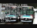 初音ミクが「WHITE REFLECTION」の曲で浦和美園から日吉までの駅名を歌います。　の駅舎合成