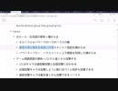 Jゲーム英語0004 - harassとhookについて