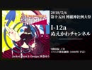 【例大祭15】幻想Unidentified【XFD】