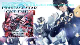 Phantasy Star Online 2 - -The Whole New World- PHANTASY STAR ONLINE 2