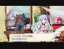 シーズン3 第1節 2人でお出かけ きらファンスロウスタート友達の友達は友達作戦