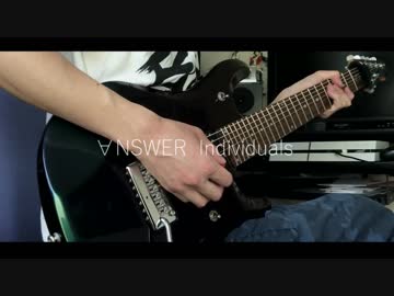 ∀NSWER / Individuals Full ver. 弾いてみた