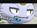 【ポケモンUSM】ウルトラムーンを第四世代までの知識でもやってやる その4【実況】