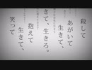 命に嫌われている。 歌ってみた【朔たろ】