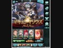 【グラブル】土JMPでマキュラと戯れる【黒猫道士】