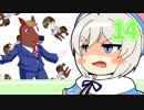 電脳少女シロちゃんのシューティングゲームを作ってみる　第14回
