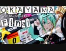 【2018】SUPERGT#1 OKAYAMA Final【 Hatsune Miku AMG】