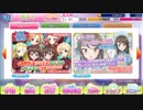 【実況】まだまだガチャは続きます！＋公式戦です！