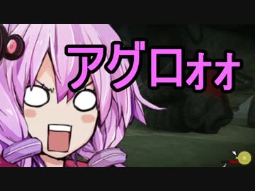 【ワンダと巨像】ガバんだと巨像　2体目【結月ゆかり】