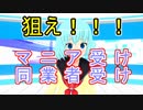 先輩VTuber研究!!!